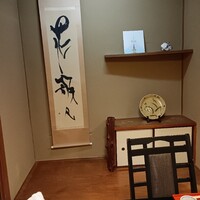 温石 左近太郎 本店 - 