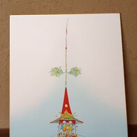 温石 左近太郎 本店 - 