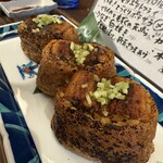 コンペイトウ - 