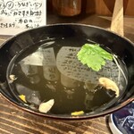 コンペイトウ - 