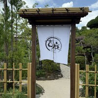 オーベルジュ ド マノワール吉庭 - 