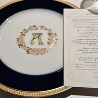アピシウス - 