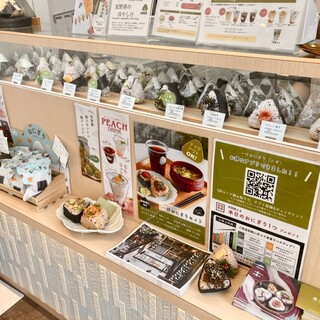 一汁おにぎり ニギ_1