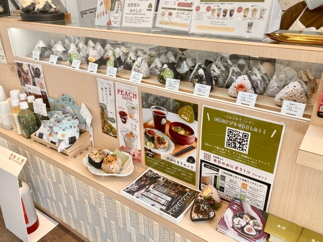 Ichijiru Onigiri Nigi