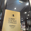 LOBBY LOUNGE 東京 HIBIYA BAR