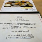 とんかつ 千寿 - 