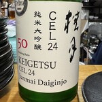 sake to sakana tsumugi