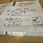 かじゅある いたりあん PePe - 