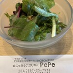 かじゅある いたりあん PePe - 