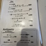 かじゅある いたりあん PePe - 