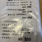 かじゅある いたりあん PePe - 