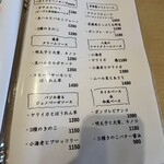 かじゅある いたりあん PePe - 