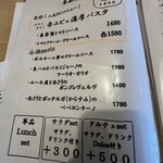 かじゅある いたりあん PePe - 