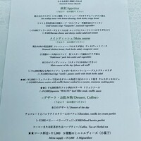 資生堂パーラー ザ・ハラジュク - 
