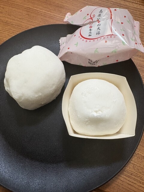 Yoroken Nagoya Meitetsu Ten