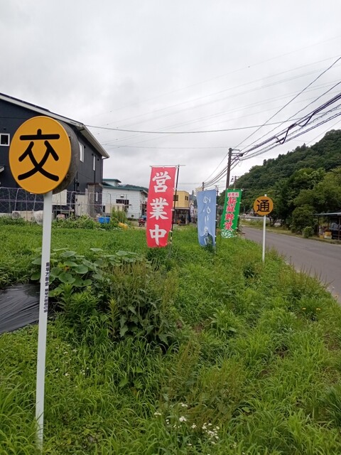 ゆかり農園 直売所 - 二本松市その他（売店）の写真