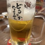 新時代 - 