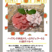 肉寿司 肉和食 KINTAN コレド室町 - 