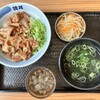 カルビ丼とスン豆腐専門店 韓丼 豊橋藤沢店