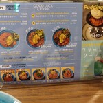 GOOD LUCK CURRY 渋谷店 - 