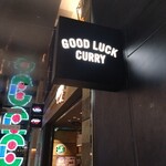 GOOD LUCK CURRY 渋谷店 - 