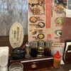 麺場 田所商店 松戸二十世紀が丘店