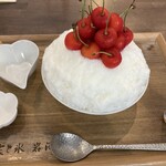 果実と氷 岩澤 - 