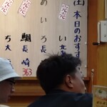 回転寿司活鮮 城山店 - 