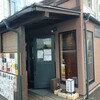 きよ兵衛 - 入口