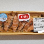 OK - 料理写真:生アトランティックサーモン養殖ねぎ塩味(10%引414円)
