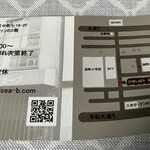 チェルシーベーグル - ショップカードの裏です。売り切れ次第終了ですが
                                知ってる限り行列が途絶えたと思ったらすぐ売り切れになることも続出(*ﾟ▽ﾟ)ﾉ