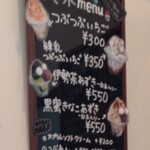 甲賀米粉たい焼き 松阪店 - 