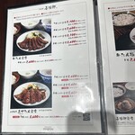 たんや 善治郎 - 