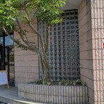 セリアスケーキ - 入り口の看板の「準備中」は無視してください。