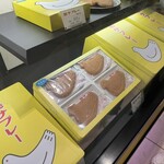 豊島屋 - 料理写真: