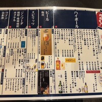 口コミ一覧 : 二代目 のんき坊 - 岡山/居酒屋 [食べログ]