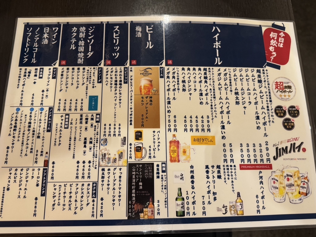 のんき坊 こんばんは🌙*.｡ 二代目のんき坊です！ 写真は二代目のんき坊の