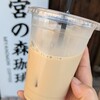 宮の森珈琲 啓明店