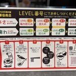 シビカラ担々麺 澤田商店 高槻店 - 