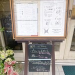 ジェラテリア アクオリーナ - 