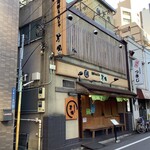 海鮮もんじゃ 片岡 - 