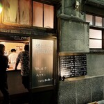 ビストロ アリゴ - 