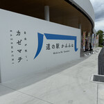 UORIKI FISH MARKET - 