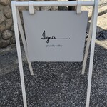 ignis - 立て看板