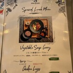 kawara cafe slow green - 