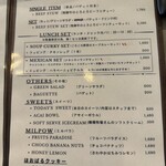 kawara cafe slow green - 