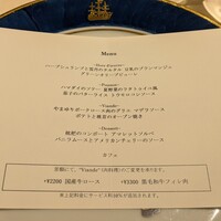 横濱元町 霧笛楼 - 