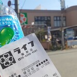 LIFE - ドリンク写真: