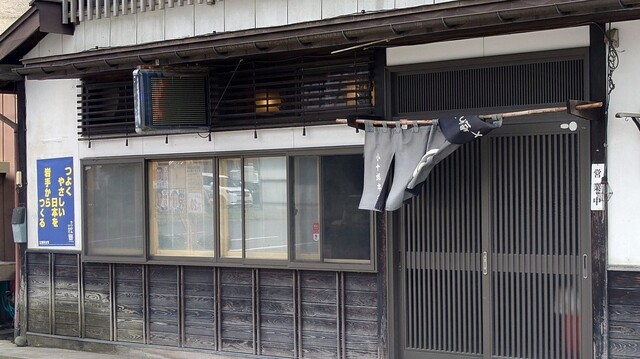 十割そば工房 小十郎本家 - 花巻市その他（そば）の写真