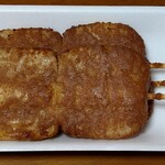 高鉱菓子舗 - お茶餅オープン